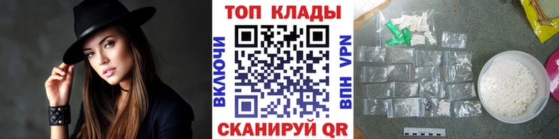 Купить закладку COCAIN  СК  АМФЕТАМИН  ГАШ  Канабис  БУТИРАТ  Меф мяу мяу  Карачев