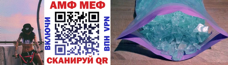 Amphetamine Premium  Купить закладки  Карачев 