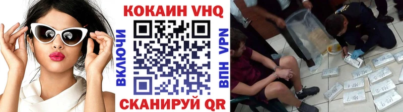 COCAIN Fish Scale  Купить где  Карачев 