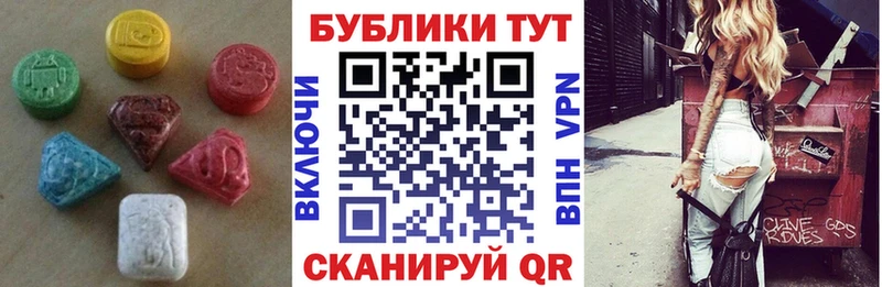 Купить закладки  Карачев  ЭКСТАЗИ DUBAI 
