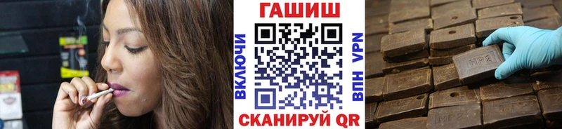 Купить  Карачев  Гашиш хэш 