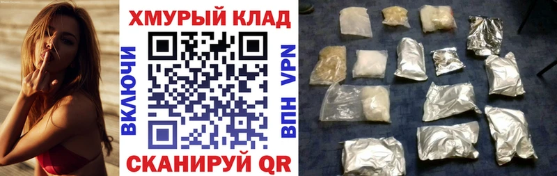 Купить закладки  Карачев  ГЕРОИН белый 