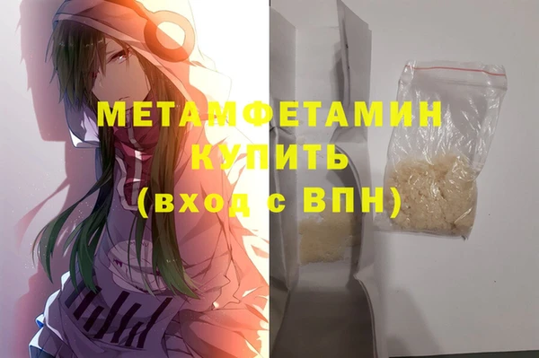 стафф Корсаков