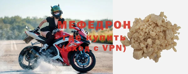 стафф Корсаков