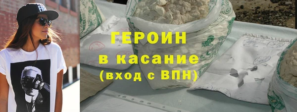 стафф Корсаков