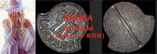 ГАЛЛЮЦИНОГЕННЫЕ ГРИБЫ Костерёво