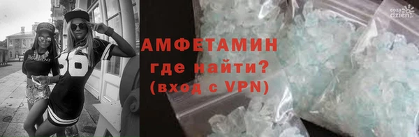 стафф Корсаков
