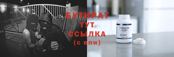 стафф Корсаков