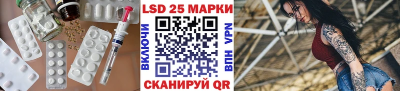 Купить Карачев Лсд 25 экстази кислота