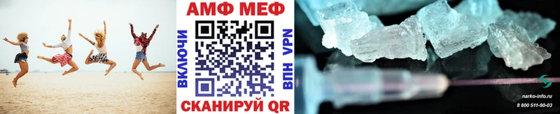 МЕТАМФЕТАМИН витя  Купить  Карачев 
