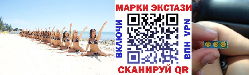 Наркотические марки 1500мкг  Купить закладки  Карачев 