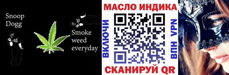 ТГК THC oil  Купить где  Карачев 