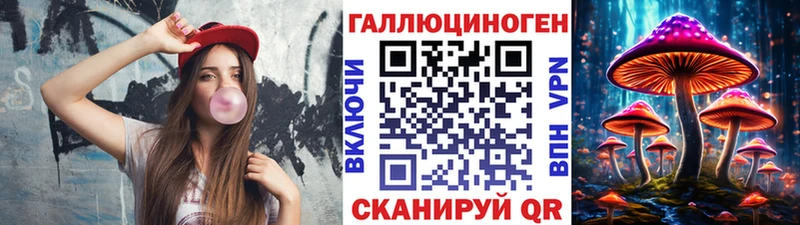 Галлюциногенные грибы прущие грибы  Купить где  Карачев 